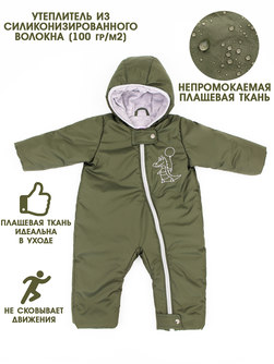 Универсальный однотонный комбинезон (хаки) 1