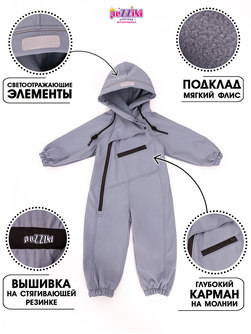 Комбинезон непромокаемый из софтшелла (серая сирень) 1